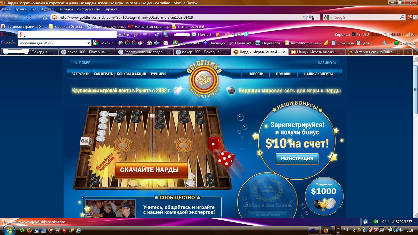 Онлайн Казино Голдфишка (goldfishka Online Casino)